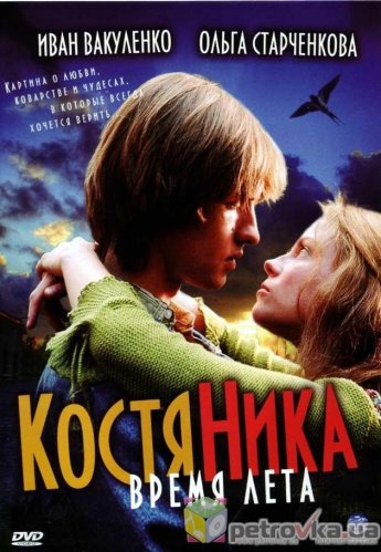 День открытых дверей в центре семьи "Лесосибирский" - "Могу чувствовать"