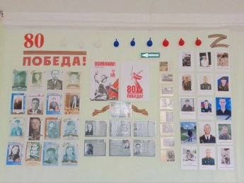 #СтенаПамяти2025 #80летПобеды