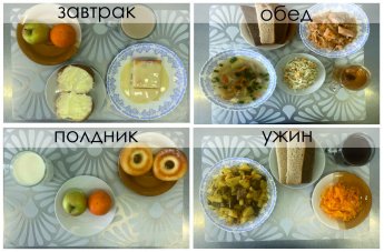 21 июля 2026 год (11 день)