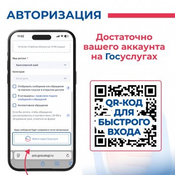 #длявсегокрая