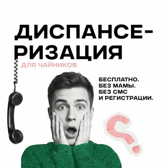 #длявсегокрая