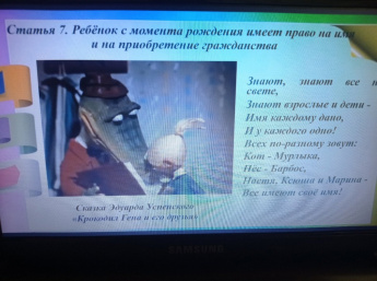 День правовой помощи детям – Тематическая творческая акция «Знай свои права"