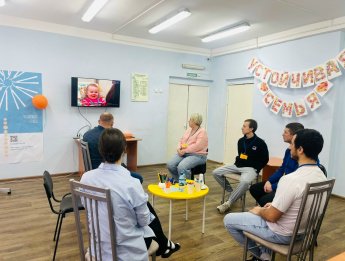 ПРИВЯЗАННОСТЬ И ЕЕ НЕВИДИМЫЕ НИТИ «Устойчивая семья»