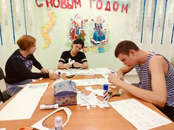 "Символ года"