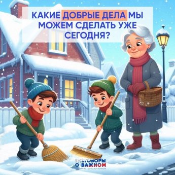 Первый день зимы и месяц до нового года! 