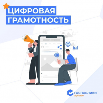 Финансовая грамотность - Фейковый аккаунт