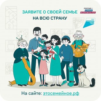 #длявсегокрая