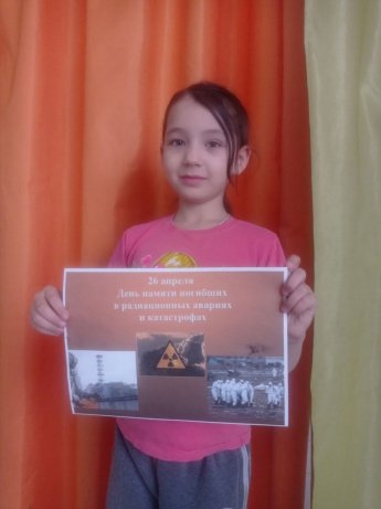 Тематический час «Помним ради будущего!»