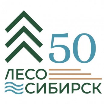 21 февраля 2025 года Лесосибирску - 50 лет