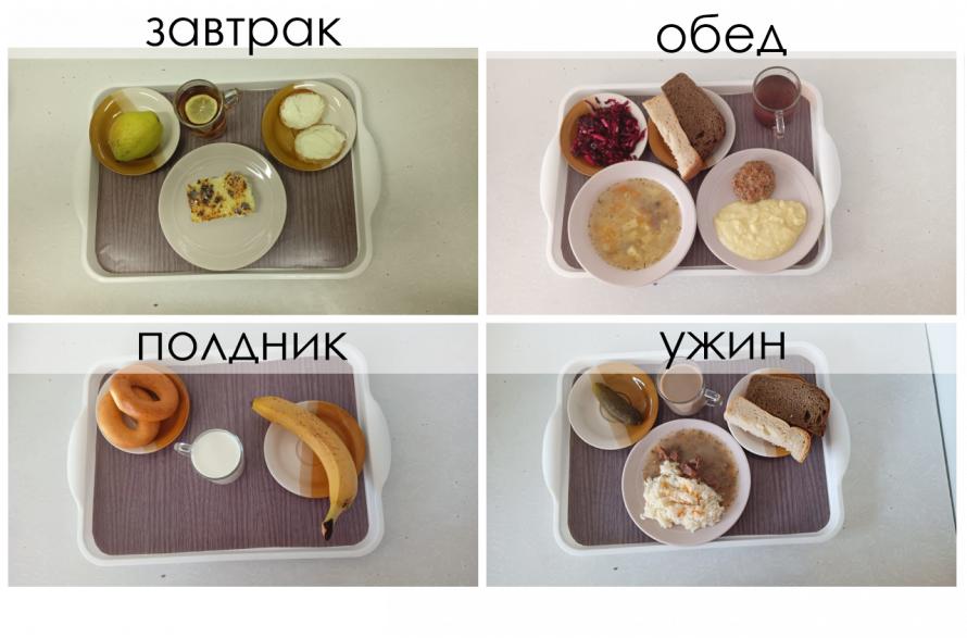 15 декабря 2024 год (4 день)
