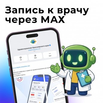 #длявсегокрая