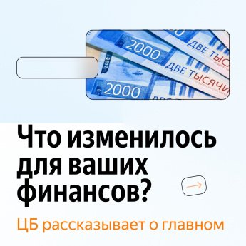 #длявсегокрая