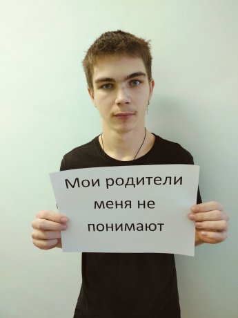 Неделя информирования о телефоне доверия  Я знаю телефон доверия - а ты?