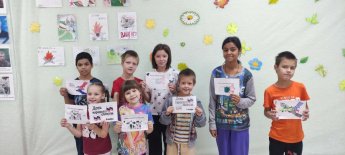 День «Народного Единства