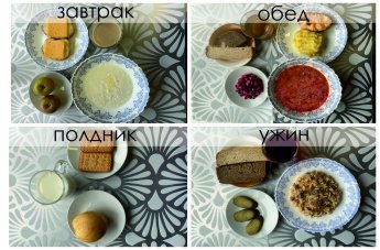 20 июля 2026 год (10 день)