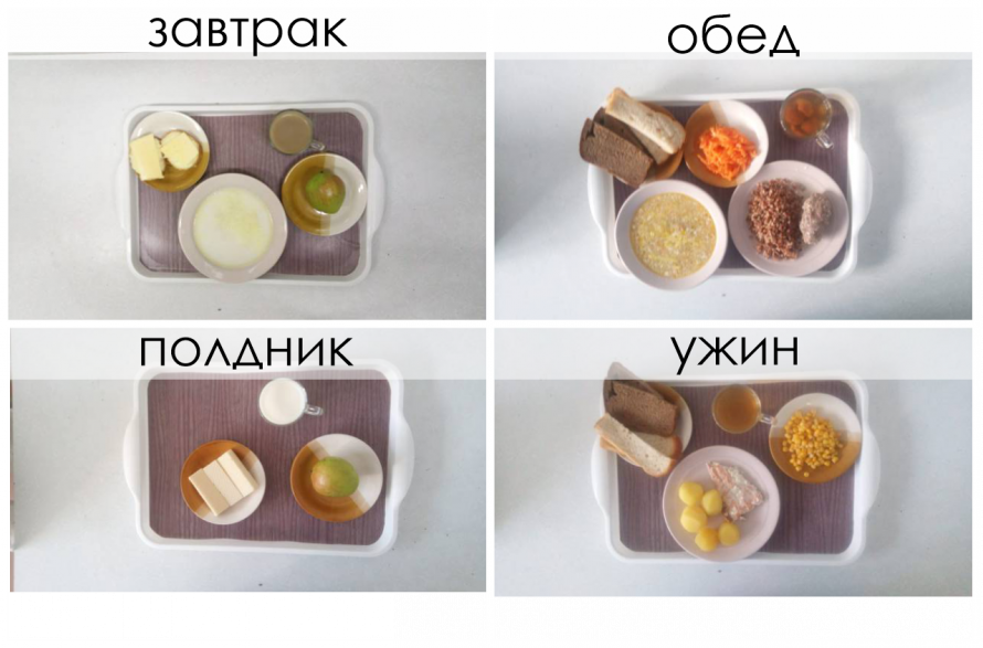 22 октября 2024 год (6 день)
