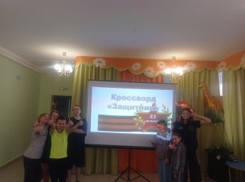 День защитника Отечества