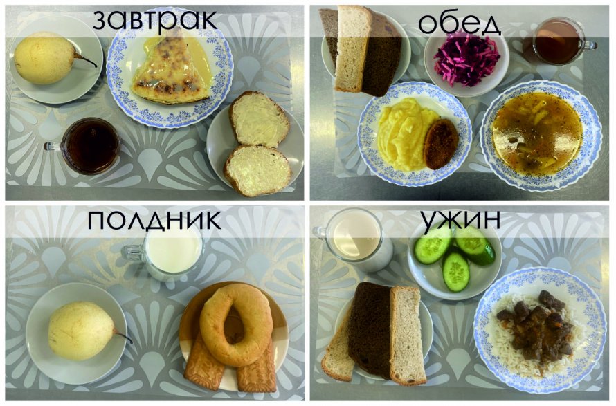 28 июля 2026 год (4 день)