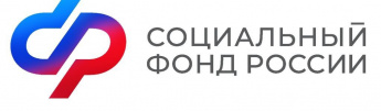 Финансовая грамотность - "Социальный фонд России'