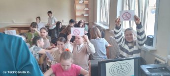Тематическое мероприятие по профилактике употребления ПАВ
