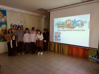 Торжественное мероприятие, посвященное Дню защитника Отечества