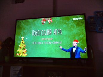 Новогодний музыкальный КВИЗ