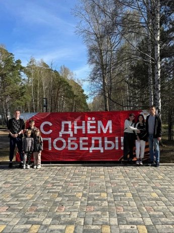 День Победы 80 - Мы помним!