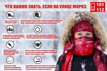 Бережём детей вместе! 